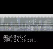 Image n° 1 - screenshots  : Edono Kiba